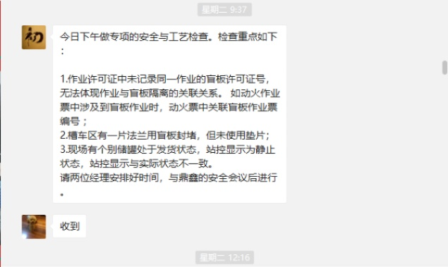 获取他人聊天记录的四种方法，风险警示与法律责任