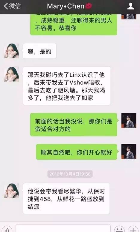 揭秘，如何查看女朋友的聊天记录？——四种方法需谨慎使用