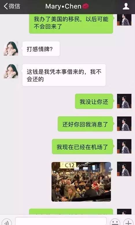 揭秘，如何查看女朋友的聊天记录？——四种方法需谨慎使用