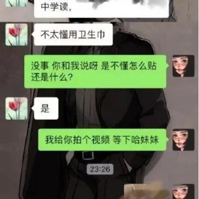 揭秘四种方法，如何查看他人聊天记录？风险与注意事项需知