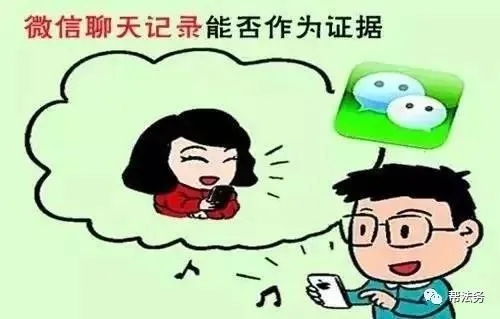 揭秘，如何监视老公微信聊天记录？四种方法需谨慎探讨