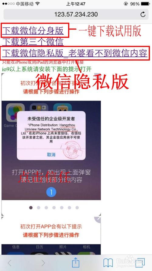 揭秘如何巧妙关联他人微信聊天记录，安全与隐私的平衡术