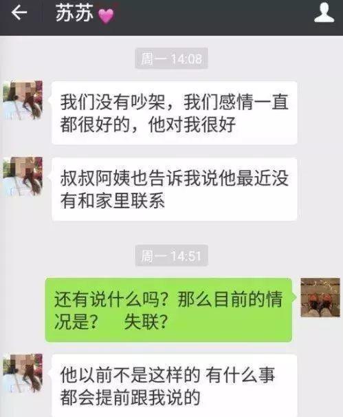 揭秘真相，如何查看他人微信记录？四大方法深度解析