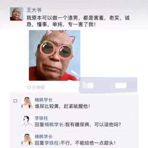 揭秘，如何查询老婆微信聊天记录？——四种方法探讨与警示