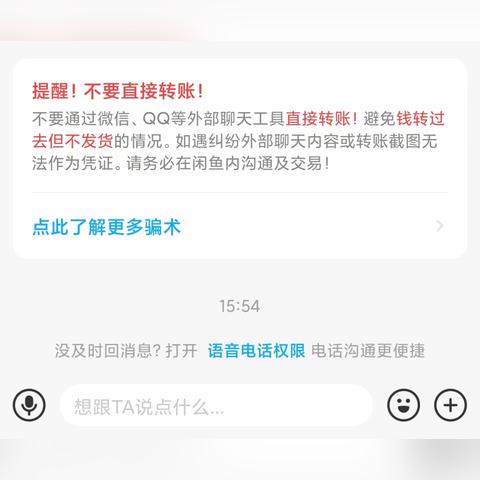 微信收货小程序制作指南