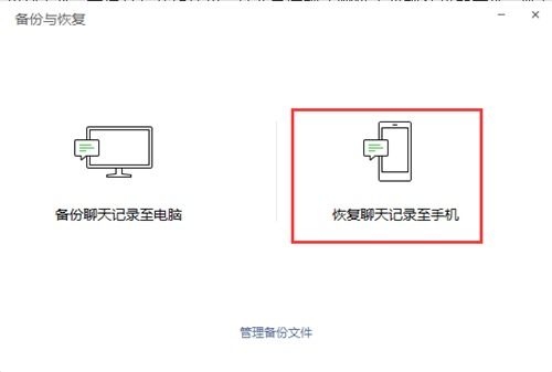 如何同步查看女朋友微信聊天记录？——四种方法的深度解析与警示