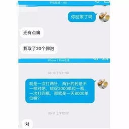 揭秘远程查看他人聊天记录的四种方法，可行性与风险考量