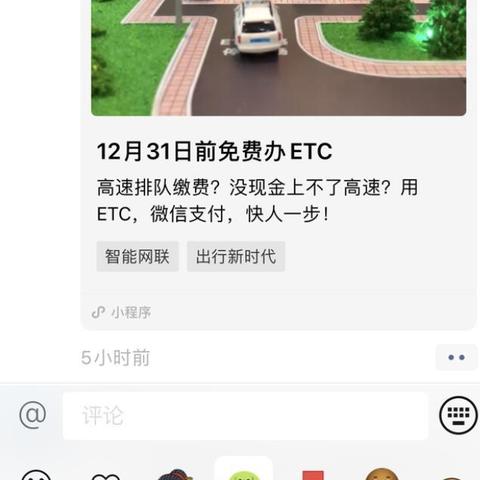 怎样才能同步查看女朋友微信聊天记录？——四种方法的探讨与警示