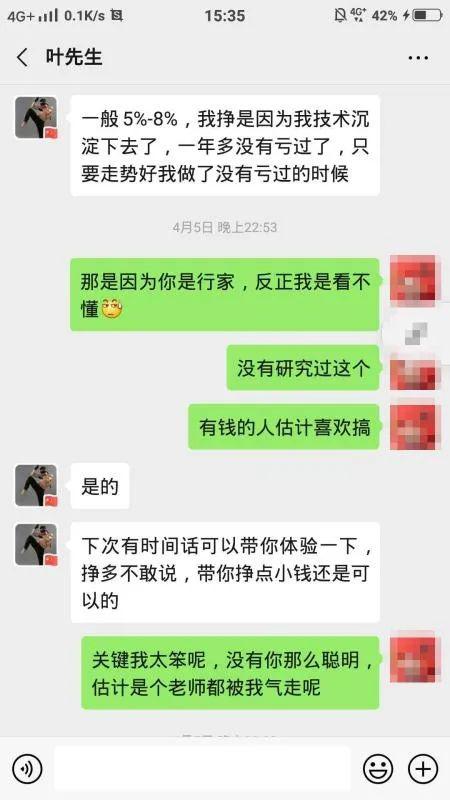 揭秘关联老公微信记录的四种方法，理解与信任的平衡术