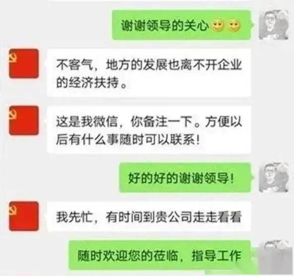 揭秘关联老公微信记录的四种方法，理解与信任的平衡术