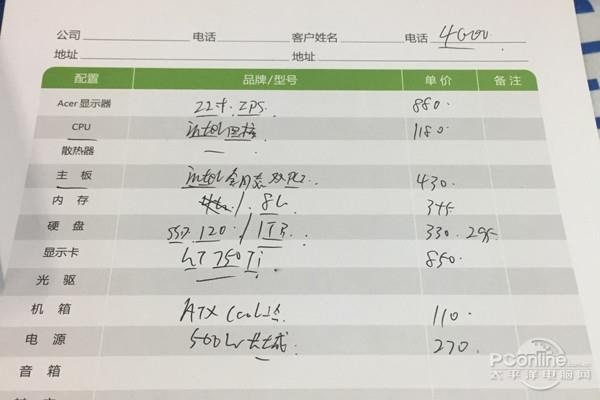 电脑城配电脑的价格分析——性价比的权衡