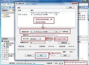 新配电脑如何装系统？