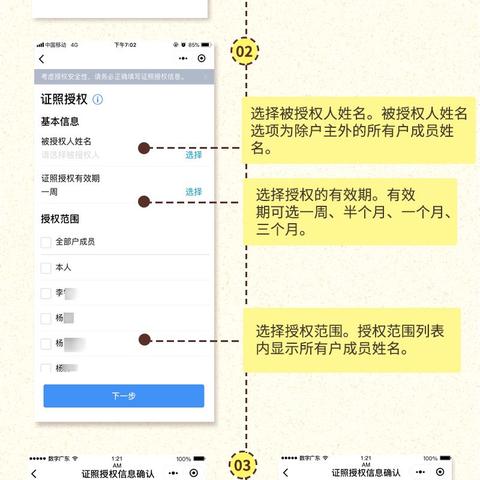 如何关联对方微信聊天？看这四种方法