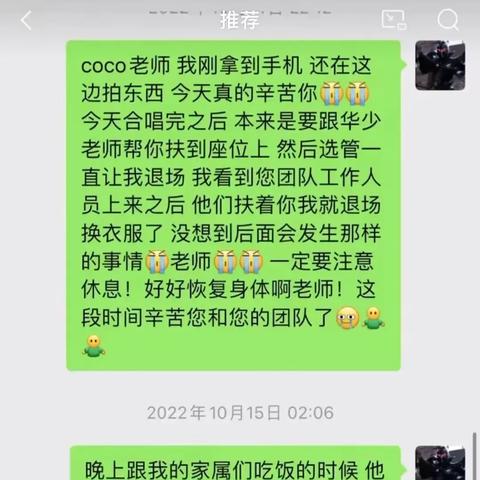 揭秘男友聊天记录，四种方法需谨慎使用