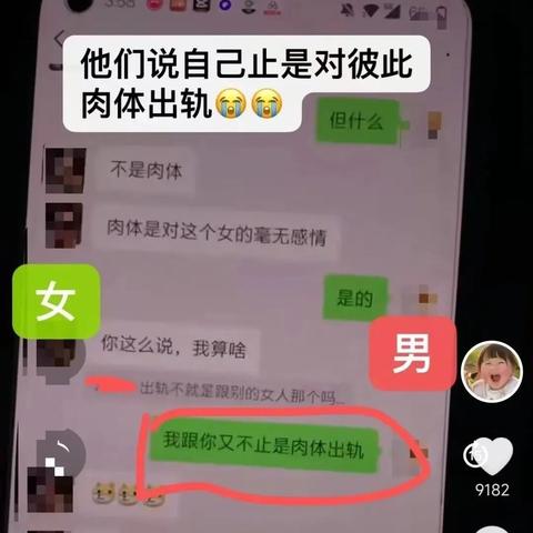 揭秘，如何查看老公的微信聊天记录？——4种方法探讨与警示