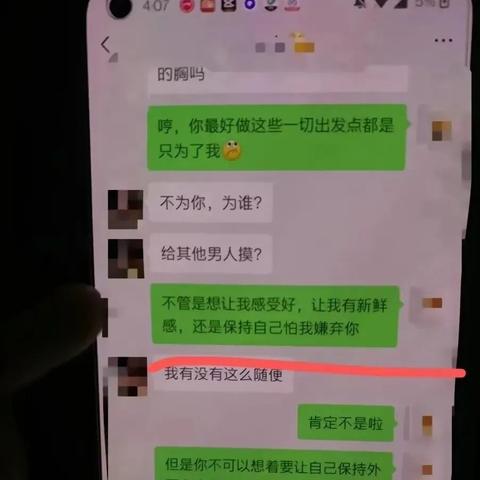 揭秘，如何查看老公的微信聊天记录？——4种方法探讨与警示