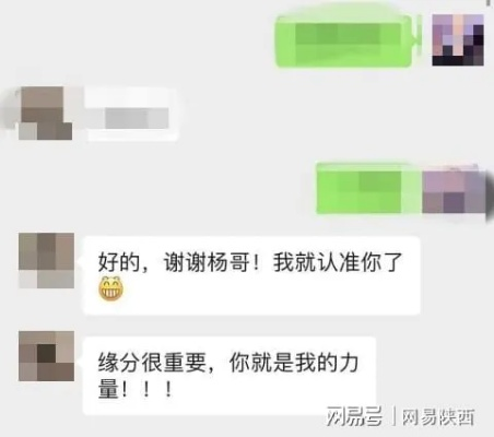 揭秘，如何查看男朋友的聊天记录——四种方法解析