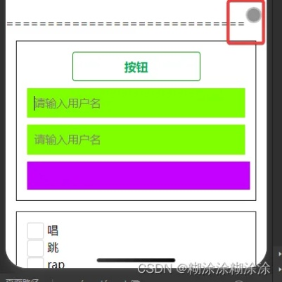 掌握微信小程序中的input获取技巧