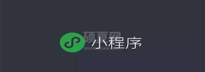 掌握微信小程序中的input获取技巧