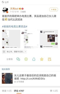 揭秘微信号远程查看他人微信记录，四种方法深度解析