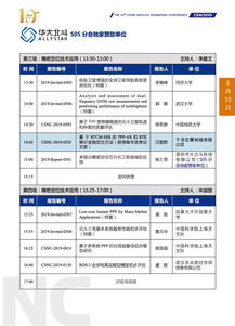 湛江五金批量定制，精准与效率的完美结合