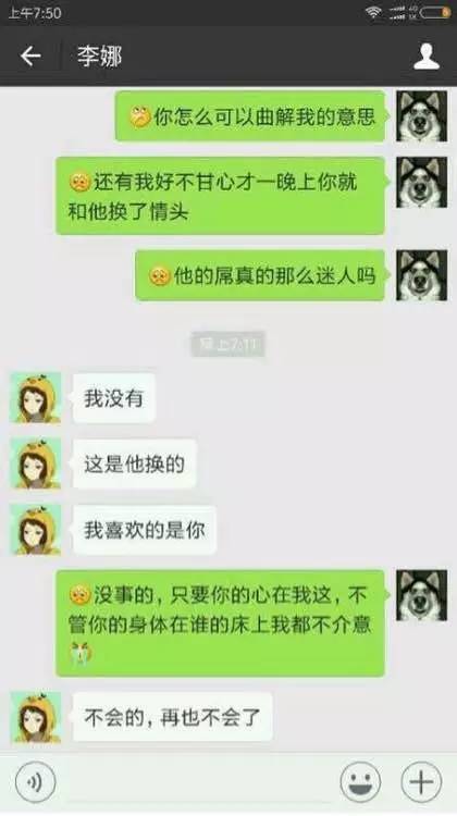 揭秘微信聊天背后的真相，如何科学、合法地调查他人微信聊天记录