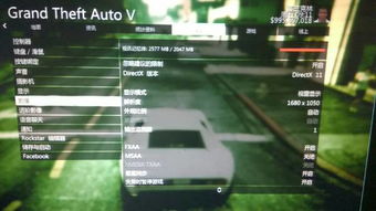 打造GTA5顶配电脑，硬件选择与优化指南