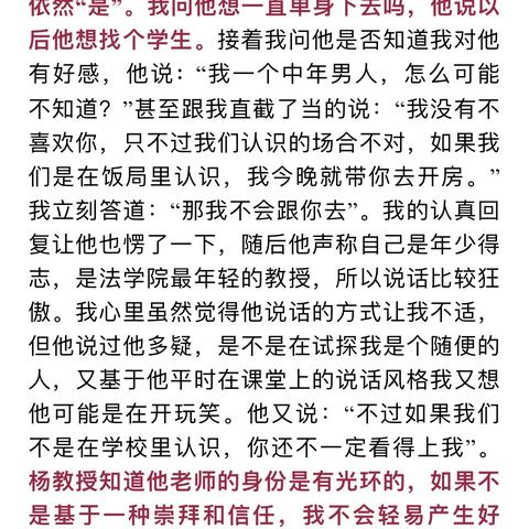 掌握技巧，合法调查对象微信聊天——四种实用方法解析