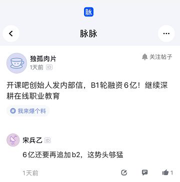 揭秘科技的双刃剑，如何远程接收他人聊天记录