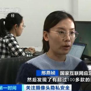 微信隐私揭秘，如何不被发现地偷看别人聊天？