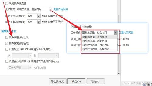 揭秘远程监控对象微信聊天记录的四种方法，合法、有效且需谨慎