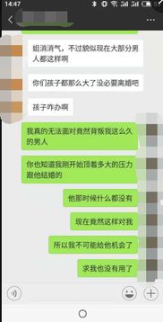 警惕！监控他人聊天记录是违法犯罪行为——揭示四种错误方法