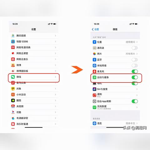 揭秘微信聊天同步，四种实用方法大解析