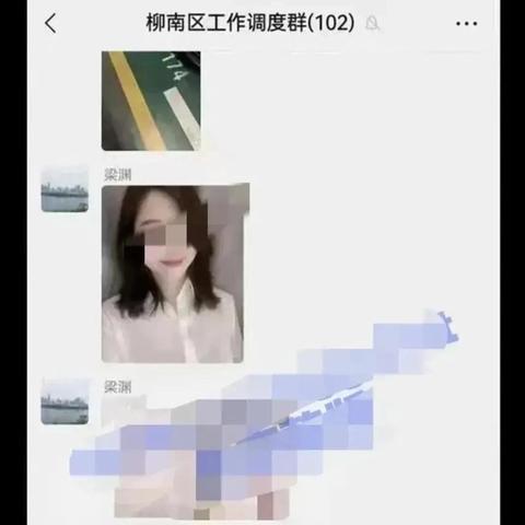 揭秘四种方法，教你同步查看老公出轨聊天记录