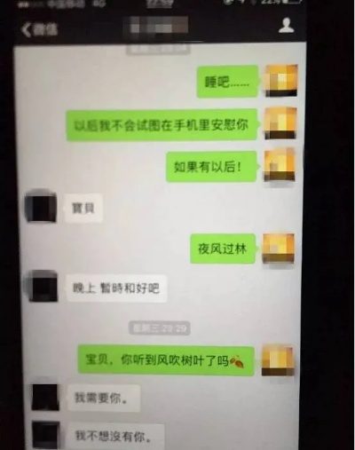 科普不拿对方手机怎么查老公出轨微信聊天？揭秘现代科技手段