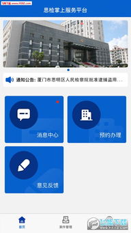 杭州医保取现App，便民利民的数字化服务新体验