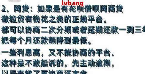 揭秘加盟装修店的骗局，如何识别并避免陷阱