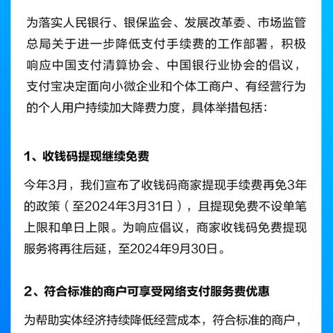 探索广东异地医保取现的便利与挑战