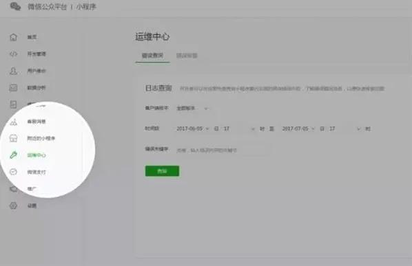 微信小程序如何高效删除入口？掌握这些技巧让你的小程序焕然一新