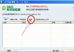 淘宝配电脑可靠吗？深入分析与建议