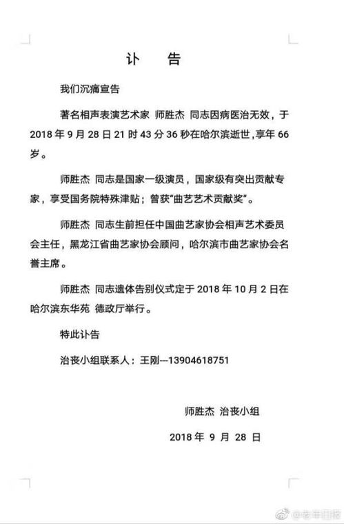 医保存折取现，医疗资源与经济价值的平衡艺术