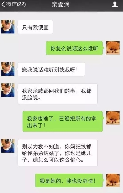 揭秘真相，如何监控老公的微信聊天记录？