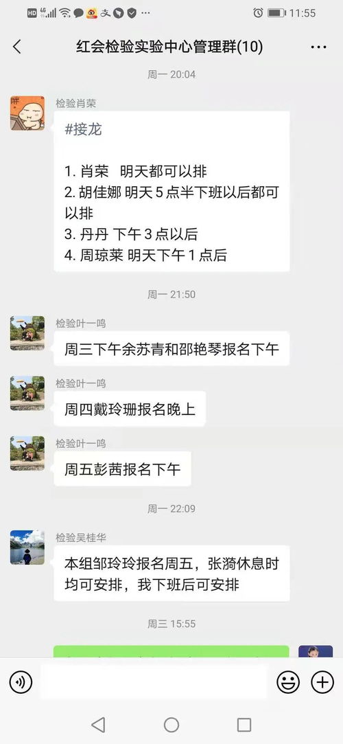 揭秘微信记录背后的夫妻关系