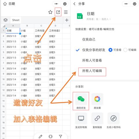 小程序添加表格的步骤与技巧，微信小程序开发指南