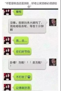 掌握隐私的艺术——如何同步查看女朋友微信聊天记录