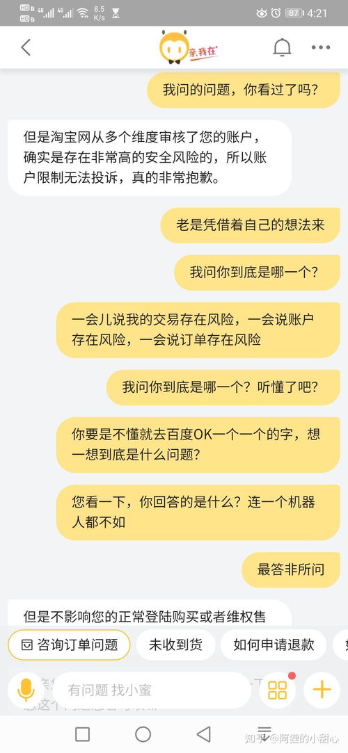 揭秘医保取现，一个隐藏的福利还是潜藏着的风险？