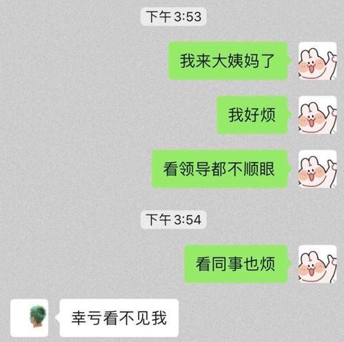 科普如何查看男朋友的聊天记录？