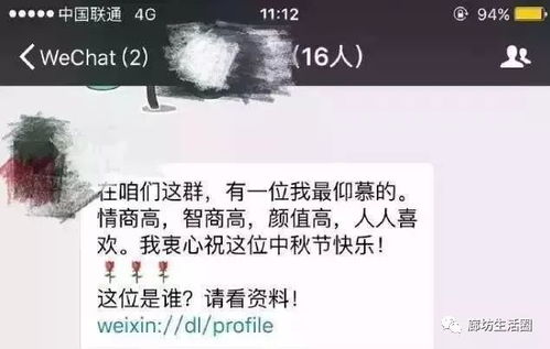 揭秘如何窥探另一半的微信隐私？