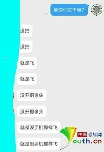 揭秘如何窥探另一半的微信隐私？