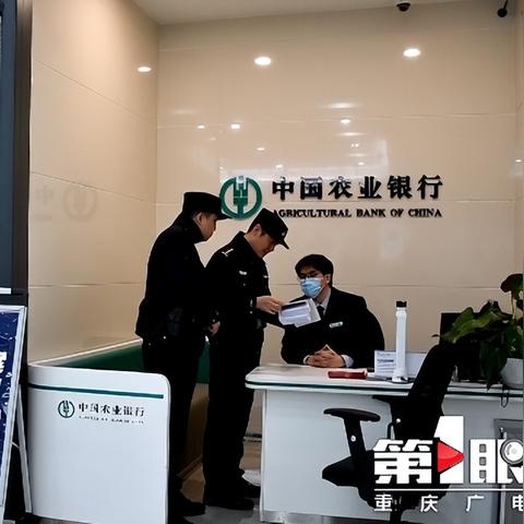 重庆医保刷卡取现，便捷与风险并存的探索之旅